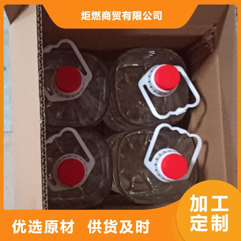 火锅植物油燃料哪里有卖