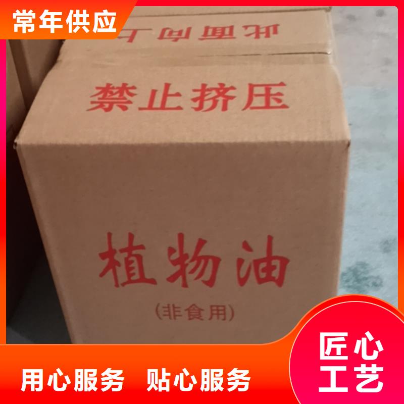植物燃料油厂家进口品质