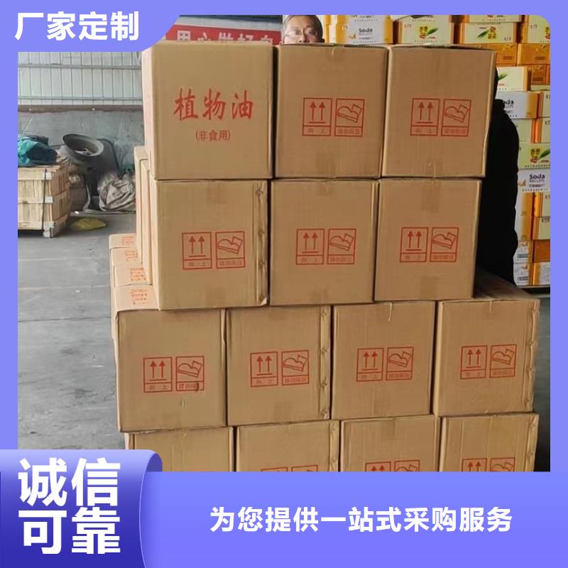 环保油矿物油燃料生产厂家