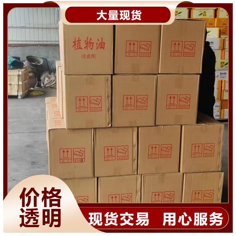 火锅环保植物燃料油现货供应厂家