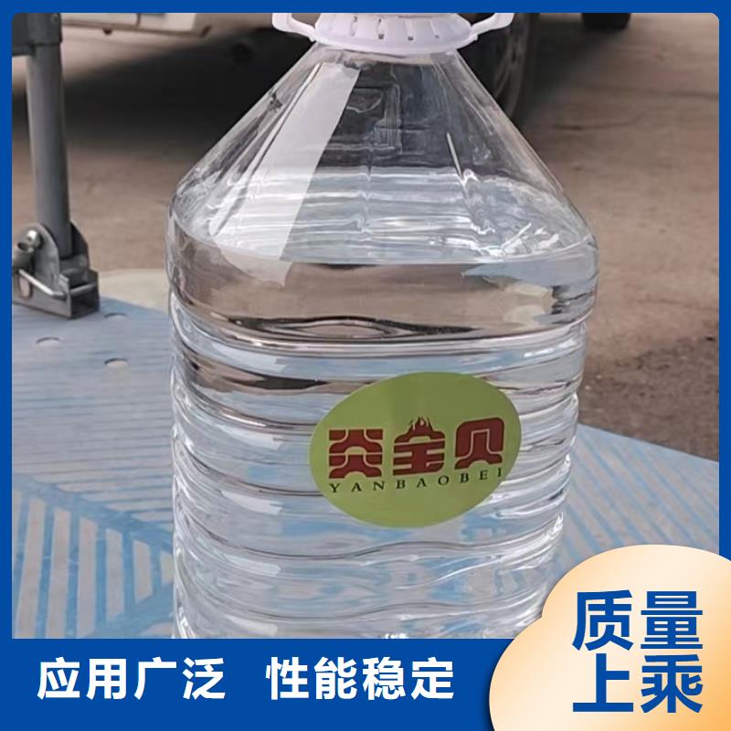 环保植物油燃料无烟无味厂家