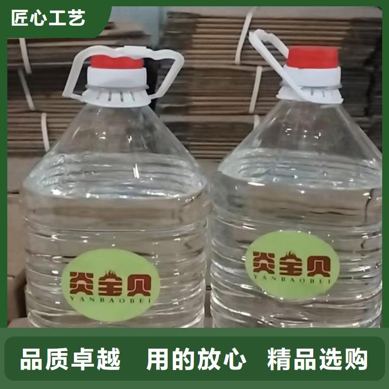 铜锅煮茶矿物燃料油厂家批发零售