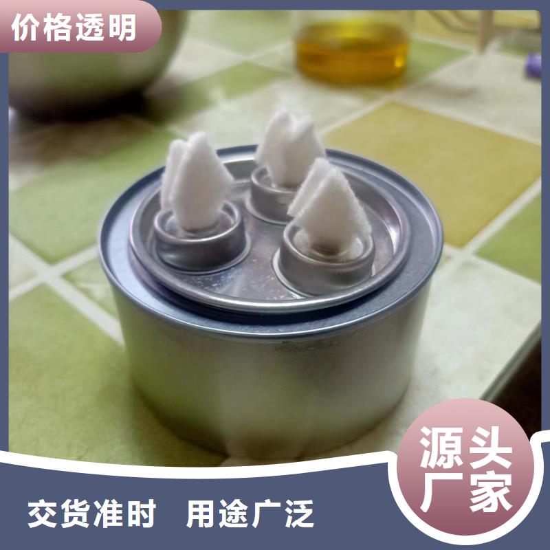 植物油矿物油环保油火锅厂家无烟无味