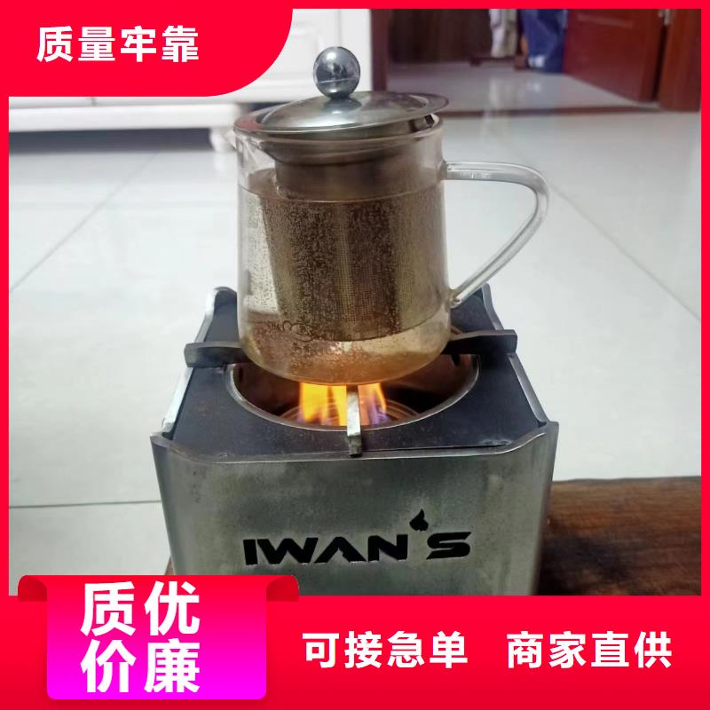 环保植物油燃料源头无烟无味