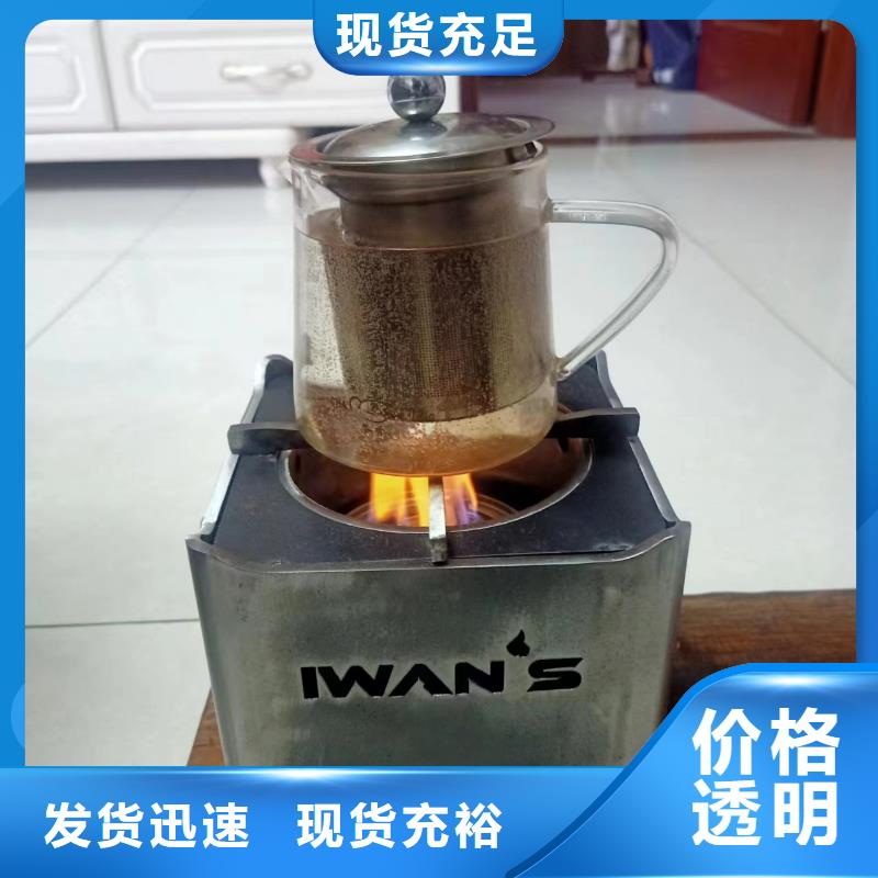 珐琅火锅矿物燃料油厂家总部