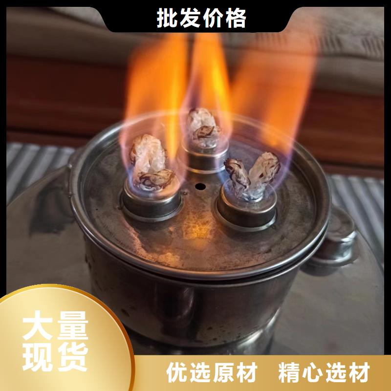小火锅矿物燃料油源头工厂