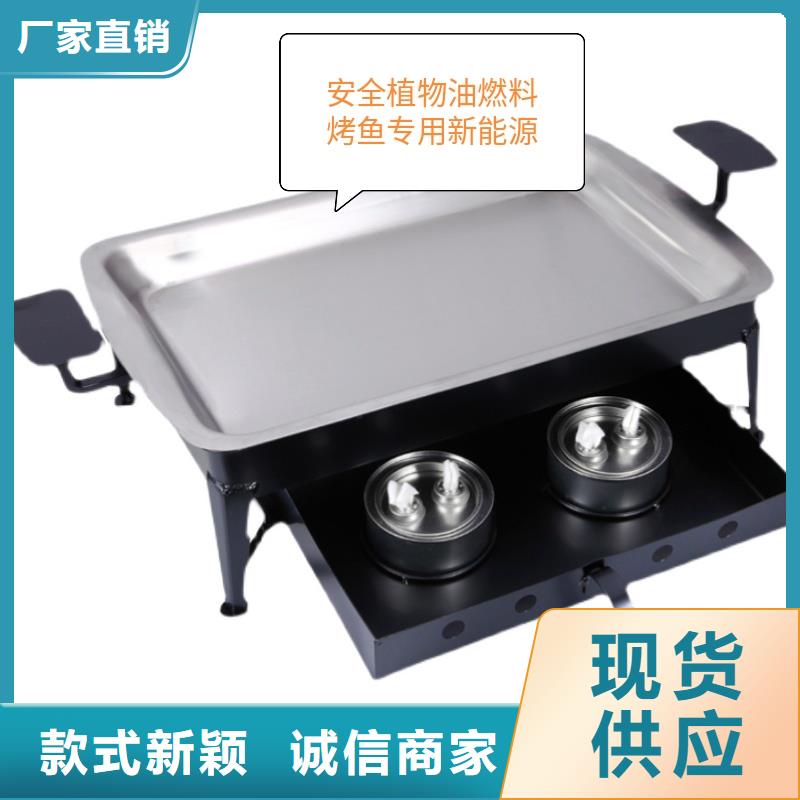 小火锅烤鱼植物油厂家进口品质