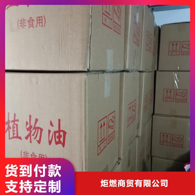 烤鱼植物燃料油生产厂家