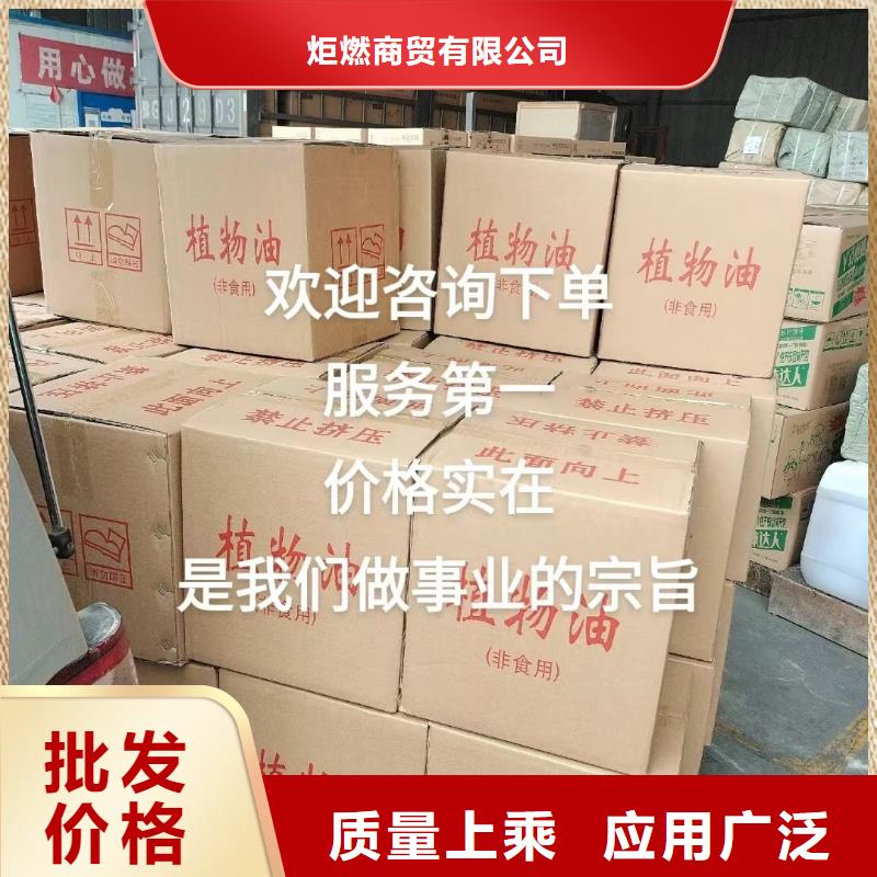 珐琅火锅矿物燃料油厂家