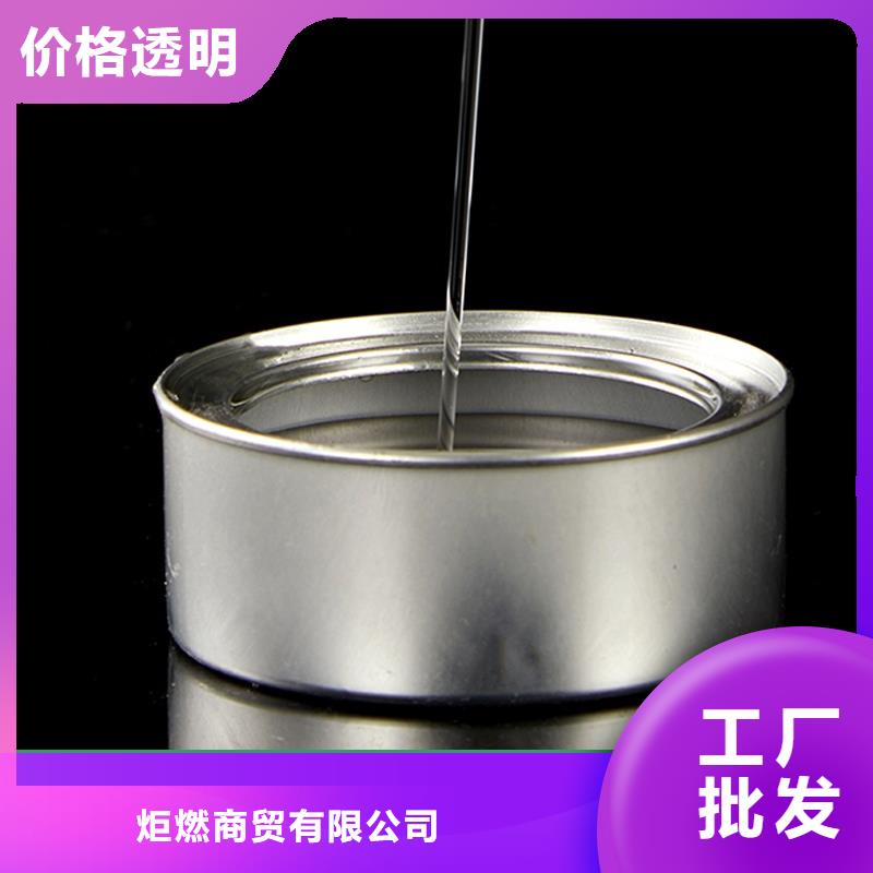 烤鱼铜锅矿物油燃料厂家