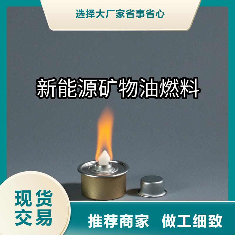 矿物燃料油厂家当天发货