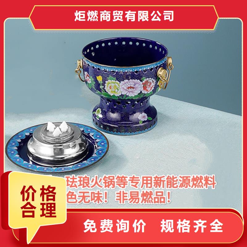 环保植物油燃料源头无烟无味