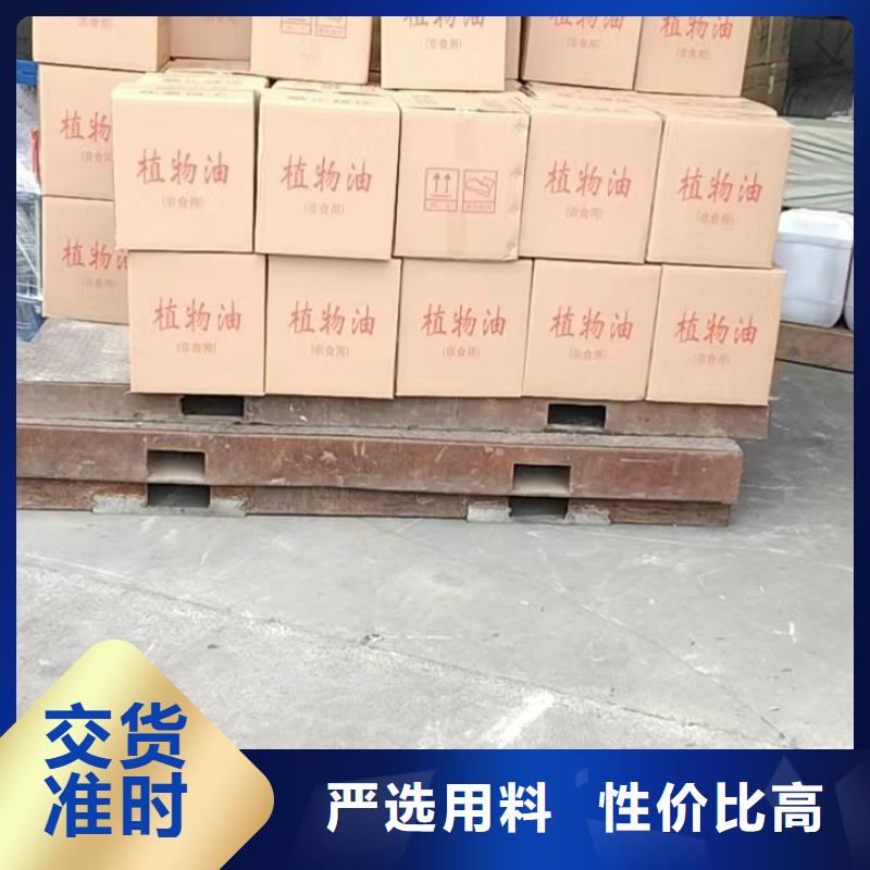 环保油矿物燃料油-环保油矿物燃料油供应商