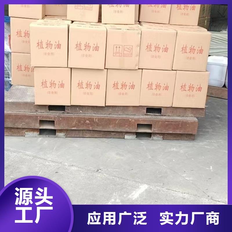 环保植物燃料油无烟无味厂家