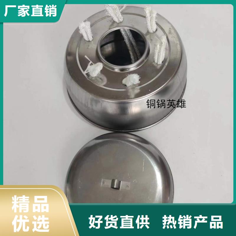 煮茶火锅矿物油燃料实力厂家