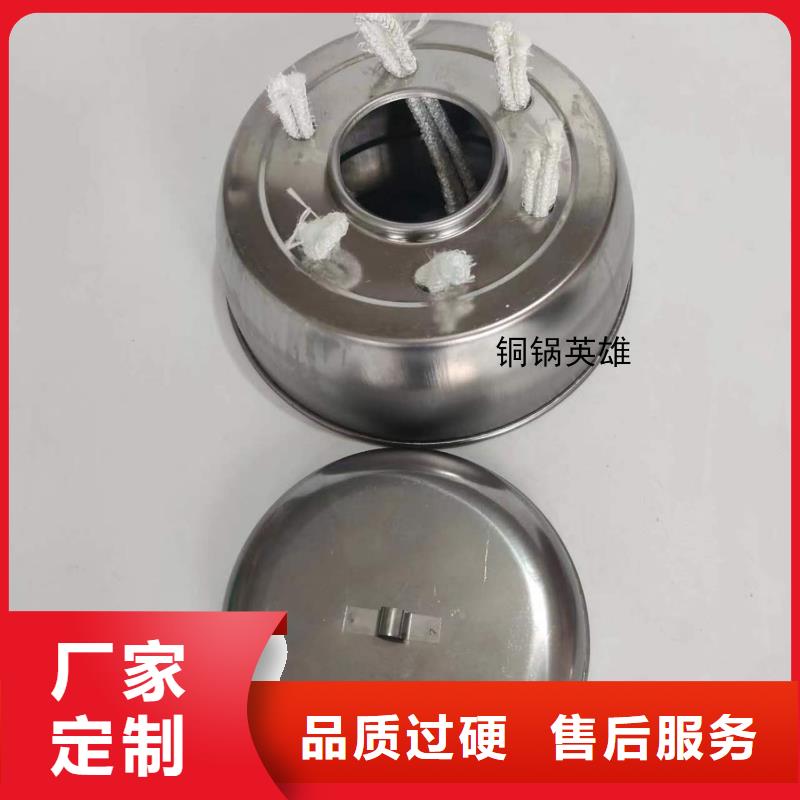 铜锅煮茶矿物燃料油厂家批发零售