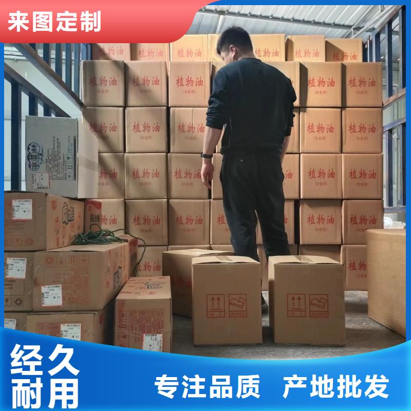 进口火锅矿物油燃料生产厂家