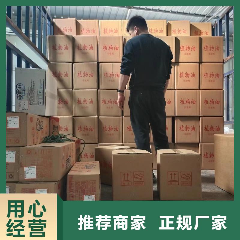 珐琅火锅矿物燃料油厂家总部