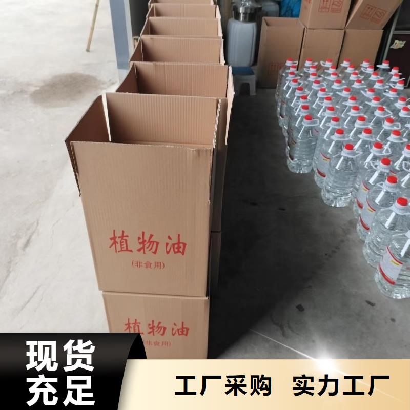 烤鱼铜锅矿物油燃料厂家