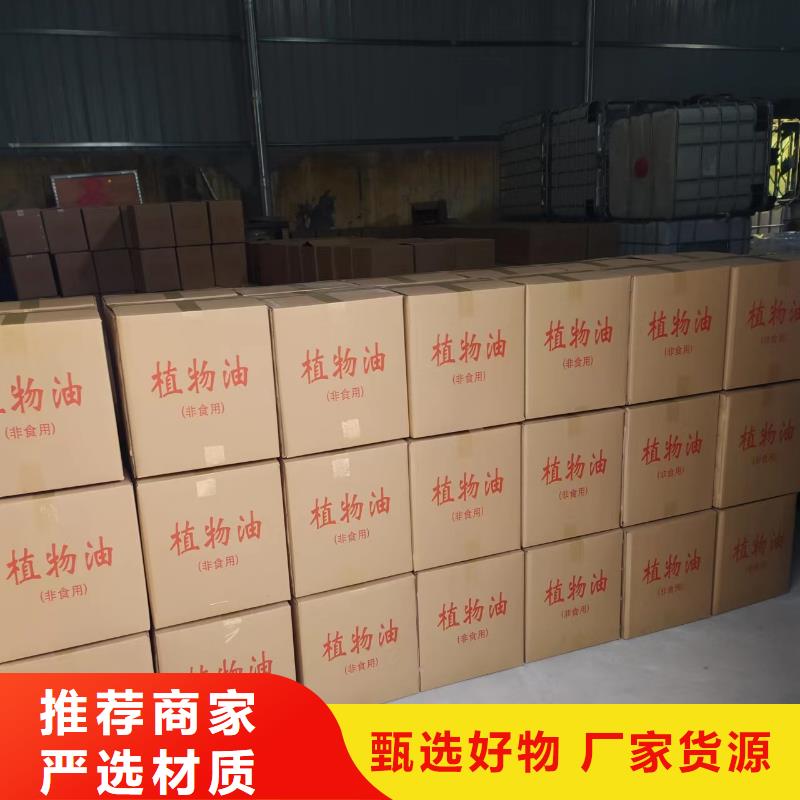 环保油火锅燃料实体工厂