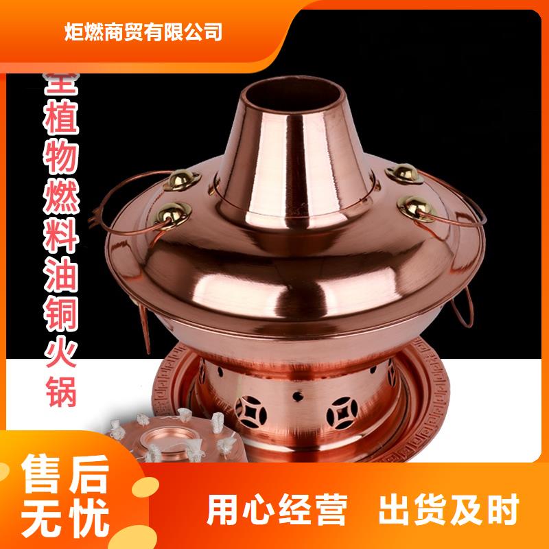 环保油矿物燃料油源头厂家