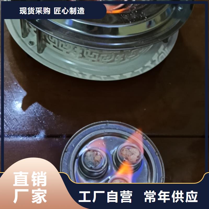 矿物油火锅烤鱼煮茶厂家燃料持久