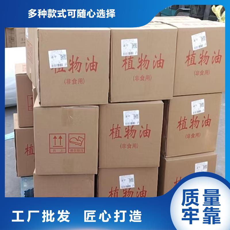 环保矿物燃料油厂家实力雄厚