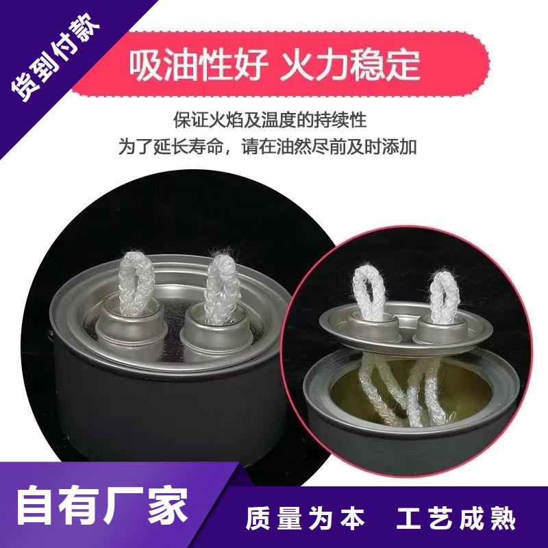 环保矿物油燃料实力厂家