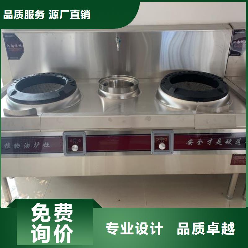 加热乙二醇灶具厂家批发零售升级款