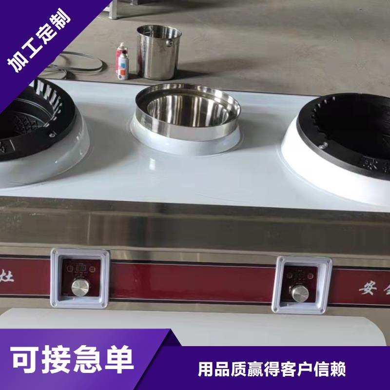 饭店乙二醇灶具厂家新升级