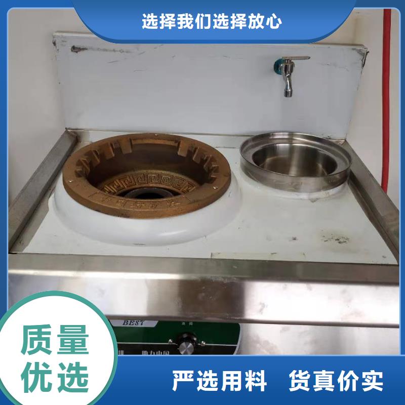 加热乙二醇灶具厂家燃烧不挑油升级款