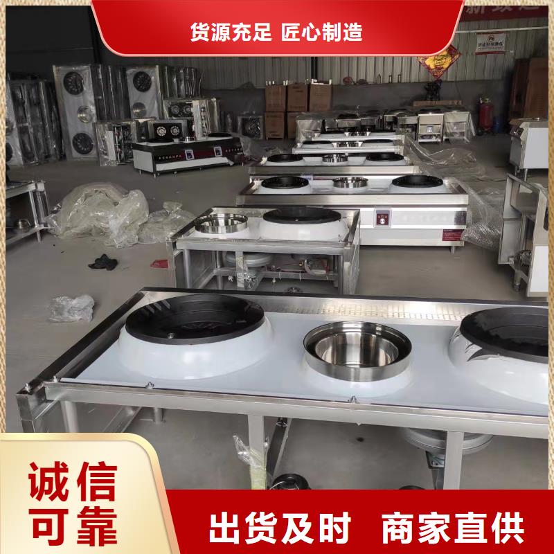 无水乙二醇灶具厂家价格优惠升级款