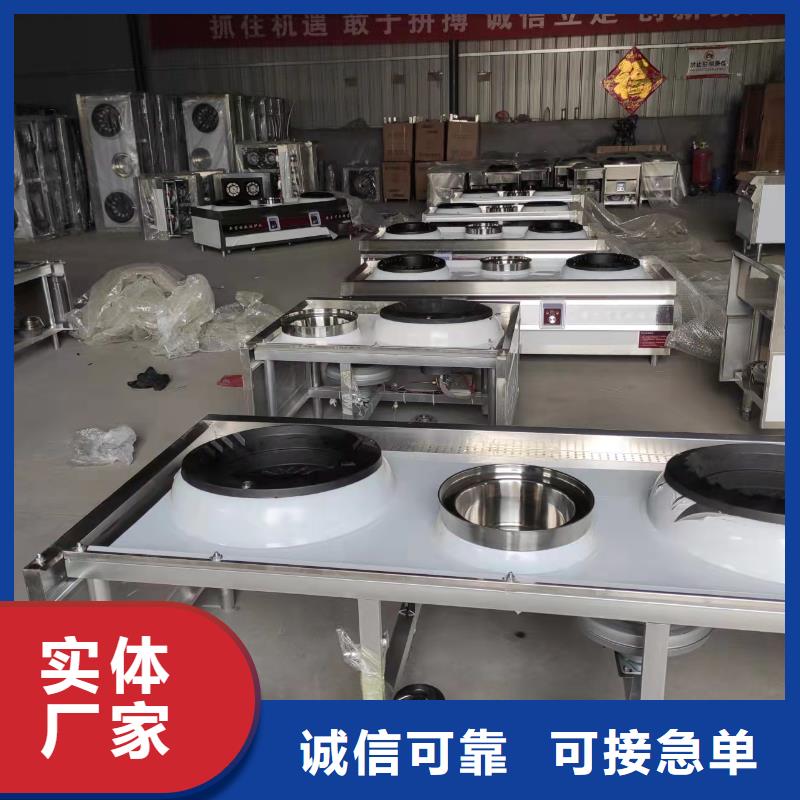 乙二醇灶具厂家厂家直销