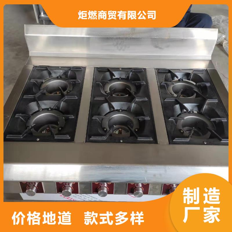 无水乙二醇灶具厂家价格优惠升级款