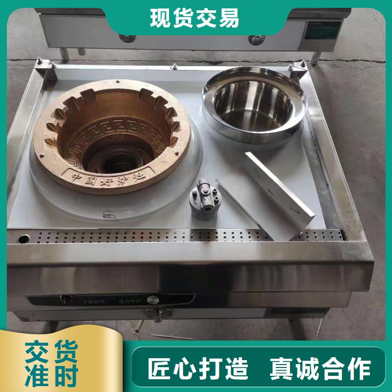 乙二醇灶具源头生产厂家