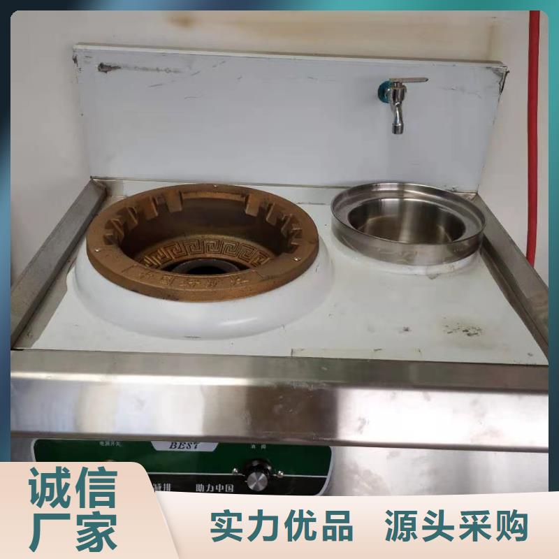 环保植物油乙二醇灶具厂家批发升级款