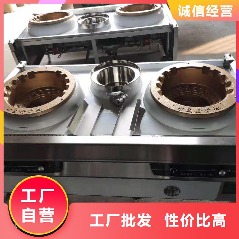 加热乙二醇灶具厂家批发零售升级款