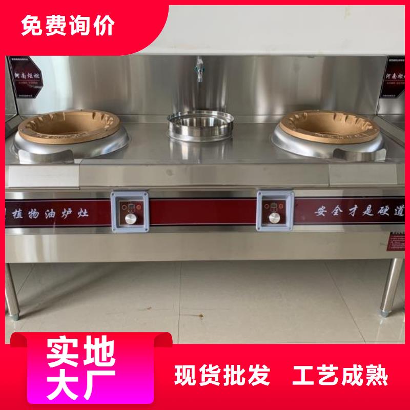 饭店乙二醇灶具厂家新升级