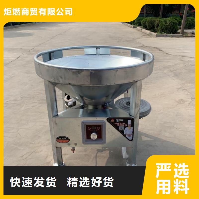 加热乙二醇灶具厂家批发零售升级款