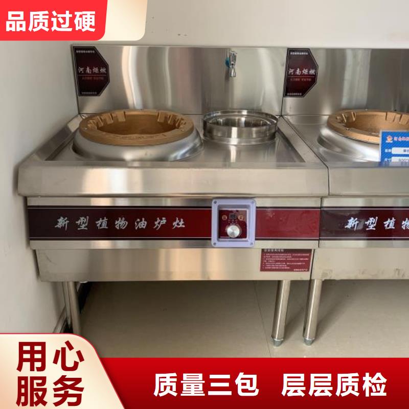 无醇乙二醇灶具厂家升级款