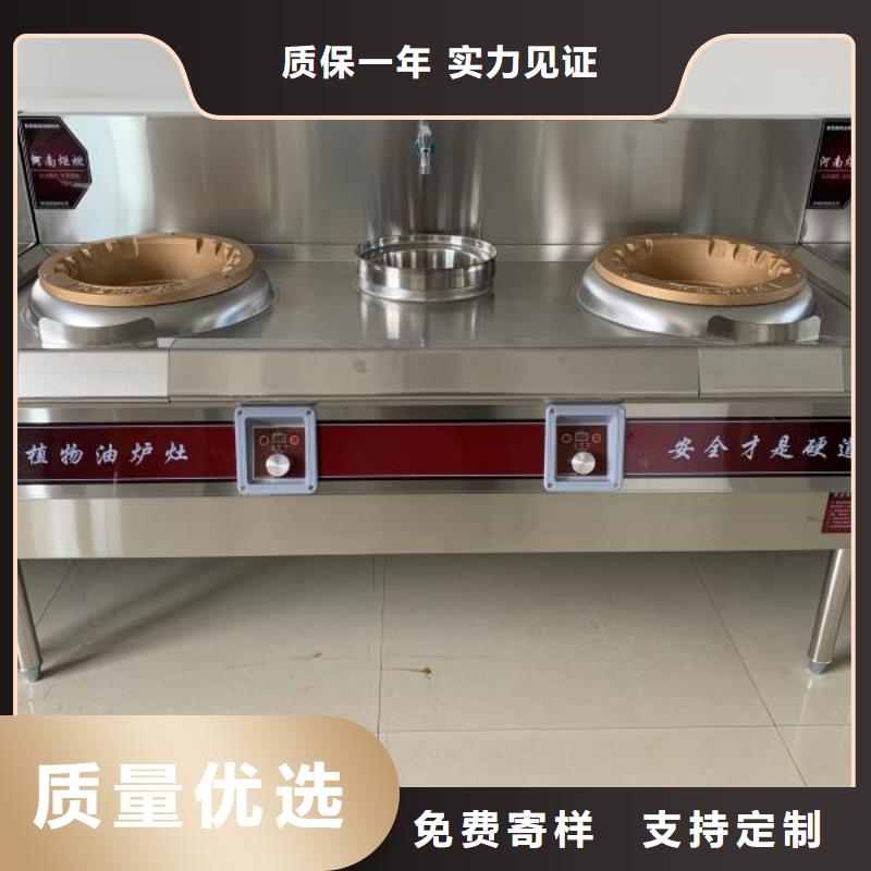 无醇乙二醇灶具厂家升级款