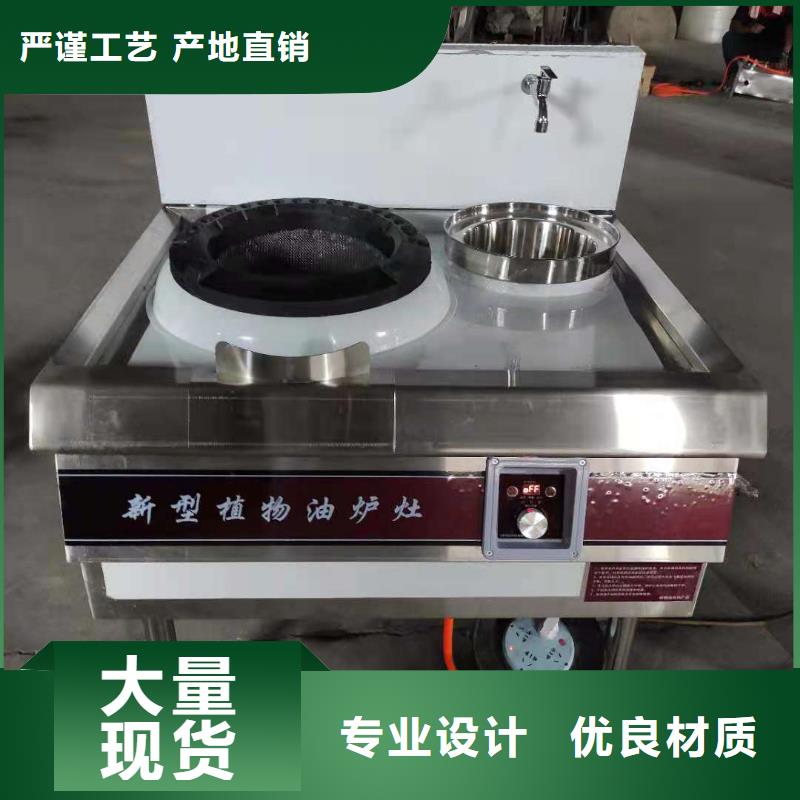环保油乙二醇灶具厂家直销价格优惠