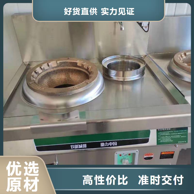 环保植物油乙二醇灶具厂家批发升级款