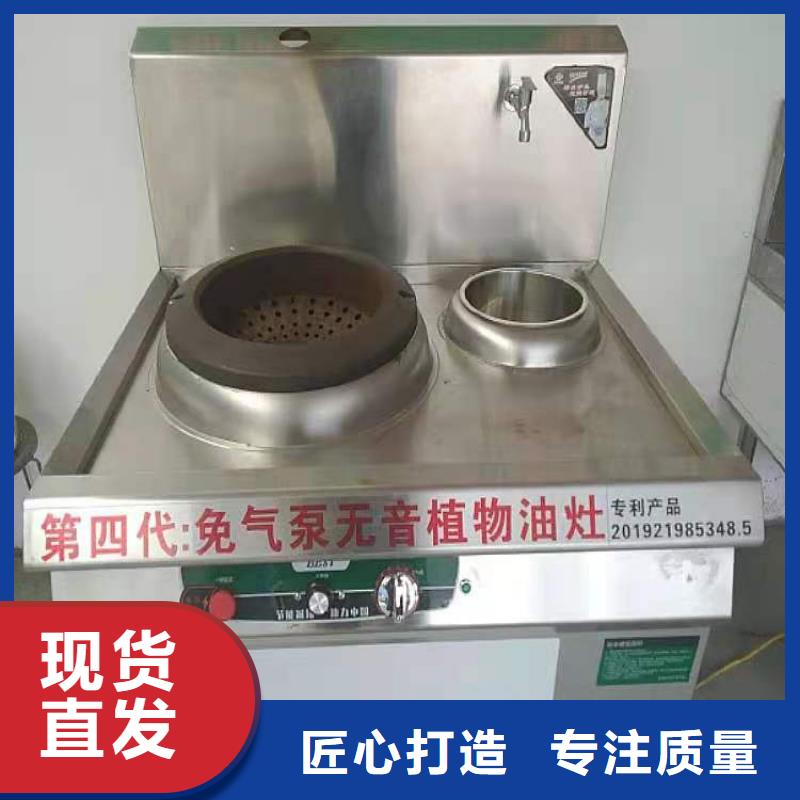 升级乙二醇灶具生产厂家加热时间短