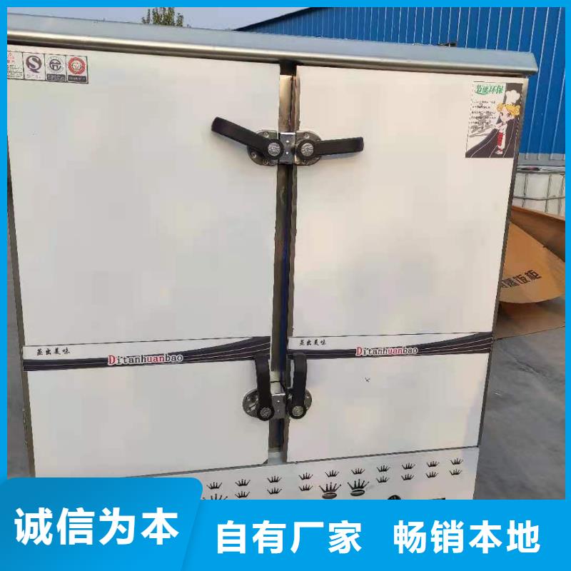 环保植物油乙二醇灶具厂家批发升级款