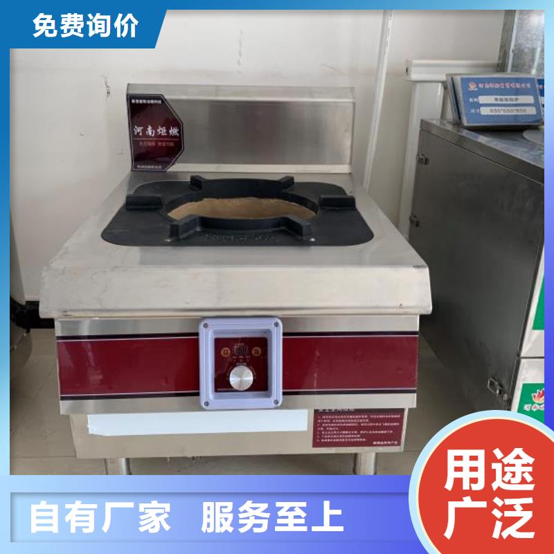 乙二醇灶具厂家厂家直销