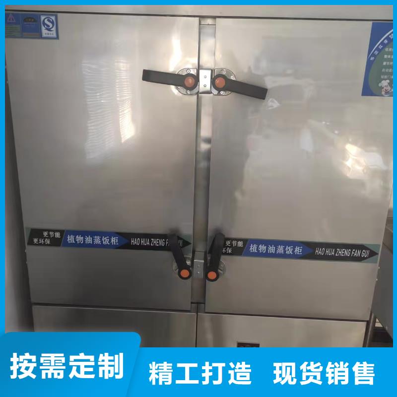 加热乙二醇灶具厂家批发零售升级款