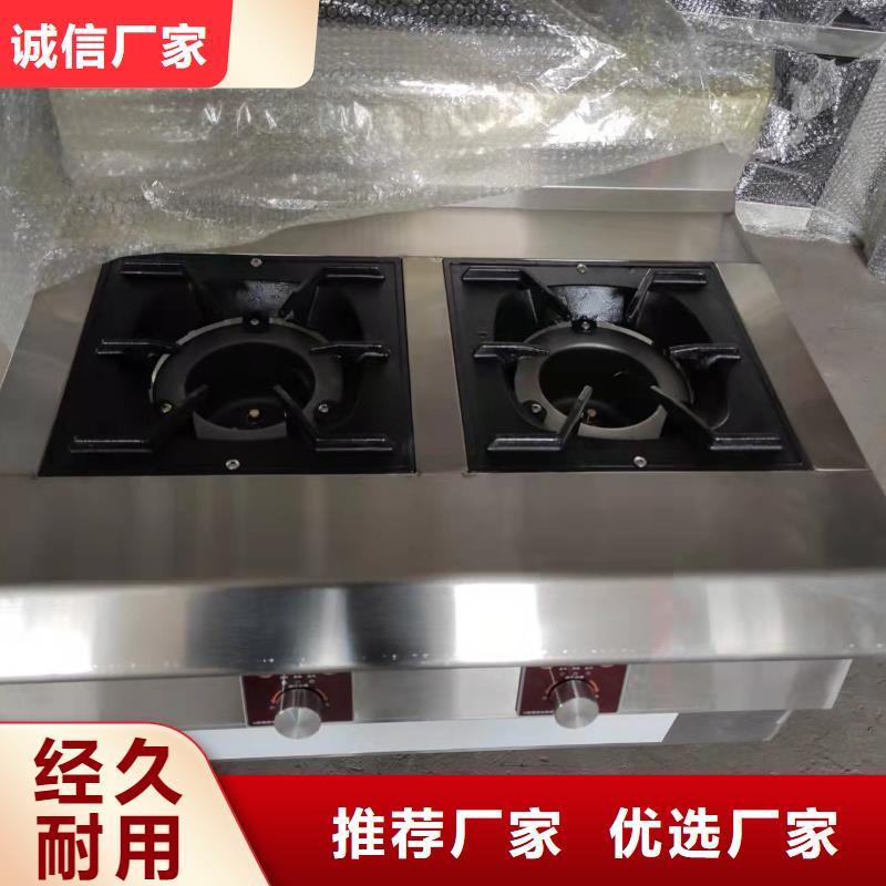 环保植物油乙二醇灶具厂家批发升级款