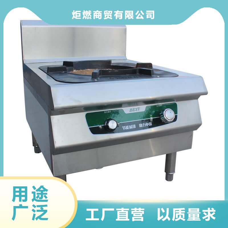 无醇水乙二醇灶具厂家批发价格实惠