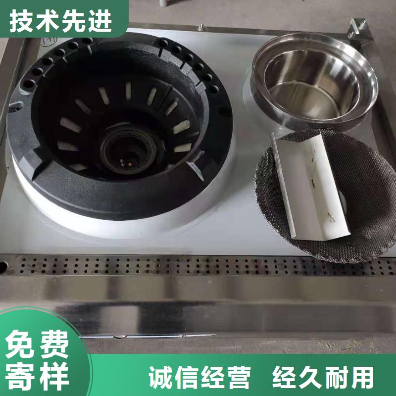 无醇水乙二醇灶具厂家批发价格实惠